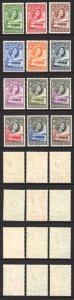 Bechuanaland SG143/53 Set of 12 Superb lightly M/M Cat 100 pounds