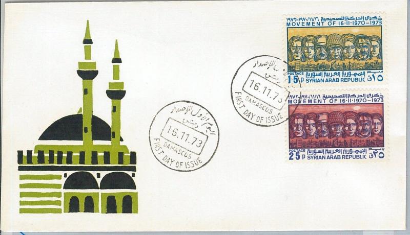 62620 -  SYRIA  - POSTAL HISTORY - FDC COVER Scott #  668/9 1973