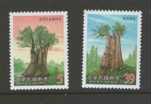 Taiwan 2000 Sc 3301-2  tree set MNH