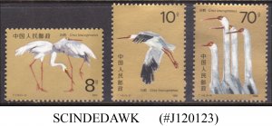 CHINA - 1986 SIBERIAN CRANE / BIRDS - 3V - MINT NH