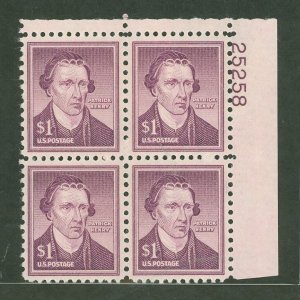 United States #1052 Mint (NH) Plate Block