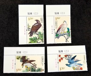 *FREE SHIP China Birds Of Prey 2014 Eagle Fauna Tree (stamp title) MNH