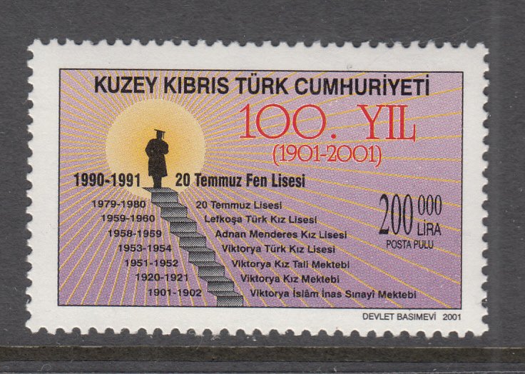 Turkish Republic of Northern Cyprus 534 MNH VF