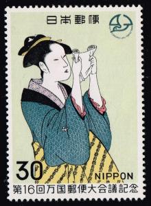 Japan #1013 Woman Reading Letter; MNH (0.55)