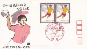 Japan # 1665, 40th National Athletic Meet, First Day Cover