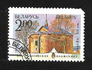 Belarus 1992 - CTO - Scott #21