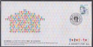 Hong Kong 2002 A Society for All Souvenir Cover