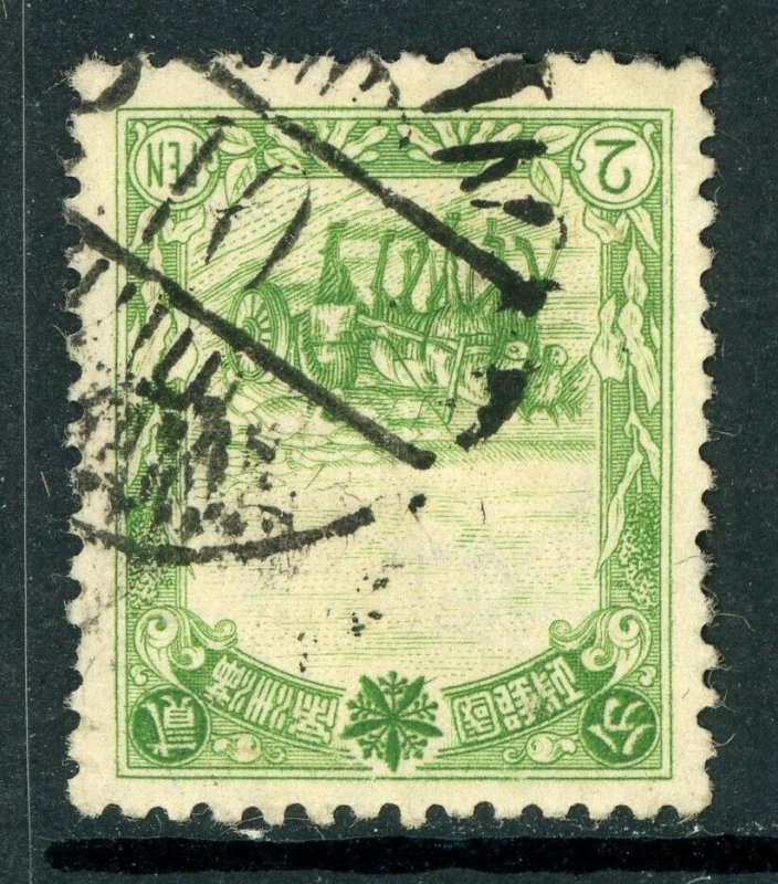 China 1937 Manchukuo 2 Fen Green Scott #86 VFU O688 ⭐⭐⭐⭐⭐