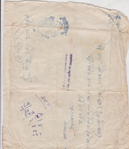 Large Nepal Stamps Cover Ref 35853