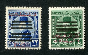 Egypt Stamps XF OG NH 2x King Farouk Errors 6 Bars