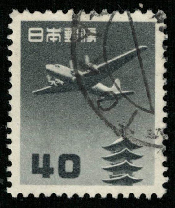 Aircraft, 40 sen, Japan (4406-T)