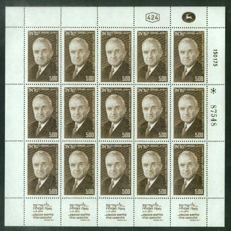 Israel, 561, MNH, Harry Truman, 1975, Full Sheets