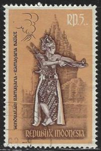 Indonesia #549 Used Single Stamp