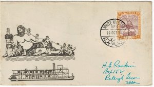 Sudan 1951 White Nile TPO No. 3 cancel on cover to the U.S., SG 105