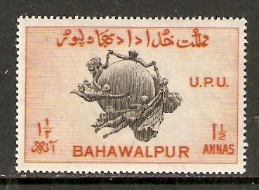 Pakistan-Bahawalpur  #28 (17-1/2x17) MLH (1949) c.v. $2.00  