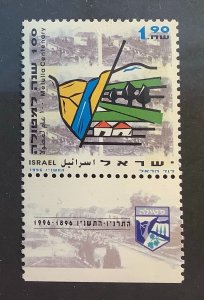 Israel 1996 Scott 1273T MNH -   100th Anniversary of Metulla