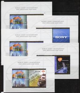 Singapore 2004 Singapore - A Global City 3rd series set o...