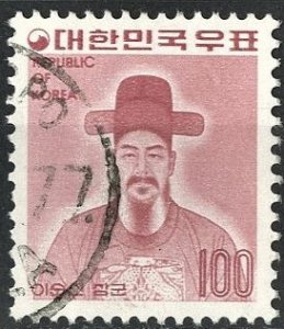 SOUTH KOREA - #966 - USED - 1975 - SKOREA077