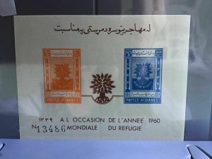 Afghanistan 1960 World Refugee Year mint never hinged stamps sheet  R27005