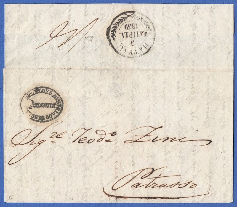 AUSTRIA Lombardy-Venetia 1839 Stampless cover ANCONA Lloyd Agency to Greece