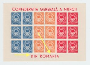 Romania STAMPS 1947 ERROR LABOUR WORKERS UNION FLAGS MNH POST CGM