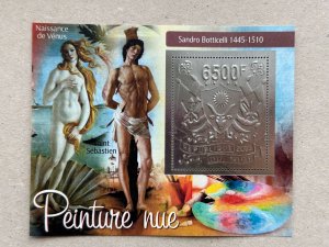 Art, Nude 2023 year 5 blocks Foil. Silver.  perforated  NEW