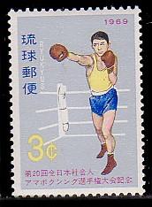 Ryukyu Islands 181 MNH (94)