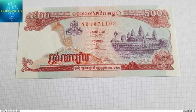 Cambodia 1998 Banknote › 500 Riels