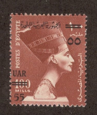 EGYPT SC# 460 F-VF LH 1959