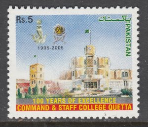 Pakistan 1062 MNH VF