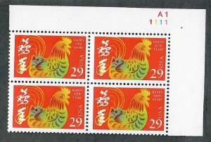 2720 Chinese New Year MNH Plate Block - UR