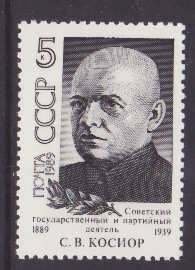 Russia-Sc#5812-unused NH set-Party Leader-1989-