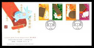 China Hong Kong 1999 FDC New Year of Rabbit stamp Zodiac Lunar GPO postmark