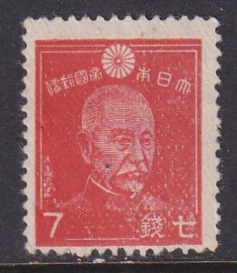 Japan (1944) #333 (1) used