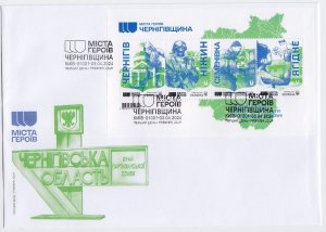 2024 Ukraine Cities of Heroes Chernihiv Region FDC (PREMIER JOUR - KYIV)