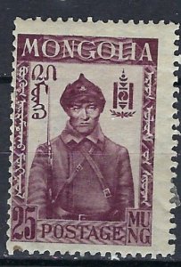 Mongolia 68 Used 1932 issue (ak1385)