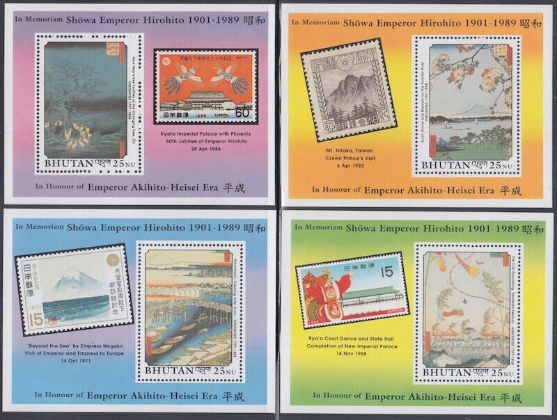 BHUTAN Sc #862-4, 7 MNH X 4 S/S  of HIROSHIGE PAINTINGS, STAMPS on STAMPS