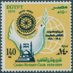 Egypt 1979 SG1402 140m Rotary MNH