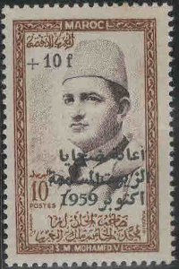 Morocco Scott B2 MNH** 1960 Semi-Postal stamp