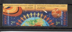 Ukraine 629 MNH