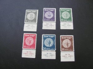 ISRAEL MNH 1950 SC 38-43 COINS SET (100)