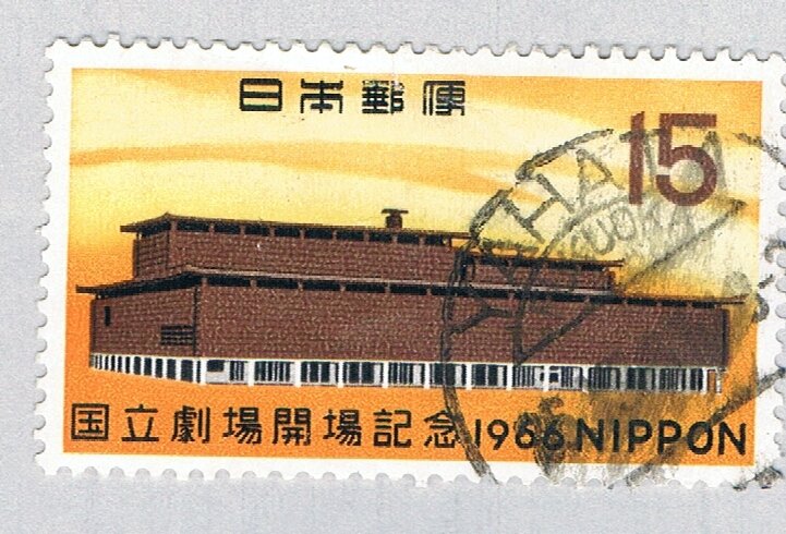 Japan 899 Used National Theatre 1966 (BP66902)