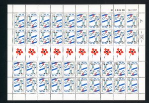 ISRAEL SCOTT #1320A STATE OF ISRAEL, 50TH ANNIVERSARY FULL SHEET MNH AS SHOWN