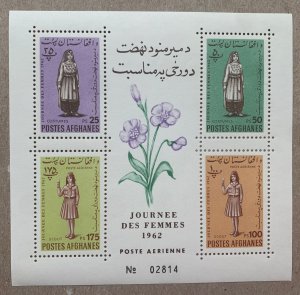 Afghanistan 1962 Women's Day MS of 4, MNH.  Scott 578-579 a, CV $4.50