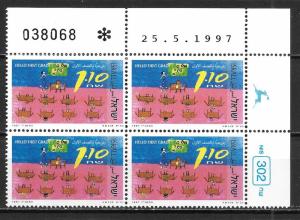 Israel 1307 Hello First Grade Plate Block MNH
