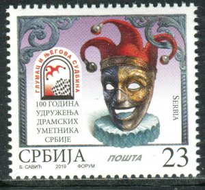 1374 SERBIA 2019 - 100 Years of the Association of Drama Artists of Serbia - MNH