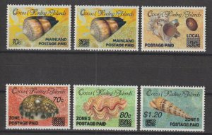 COCOS (KEELING) ISLANDS 1990 SG 234/9 MNH Cat £45