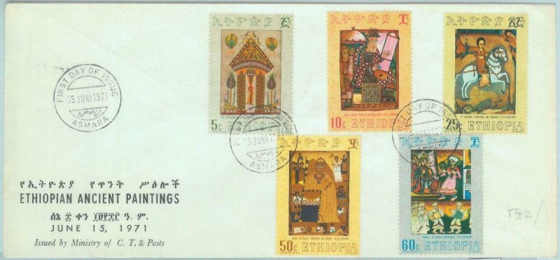 84501 -  ETHIOPIA  - Postal History -  FDC COVER   1971 -  ART Ancient Paintings