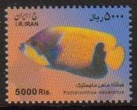 Iran MNH Scott #2997 Fish large size 5000 Rial Free Shipping