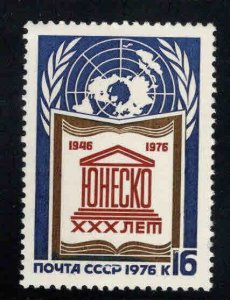 Russia Scott 4474  MNH** UNESCO stamp